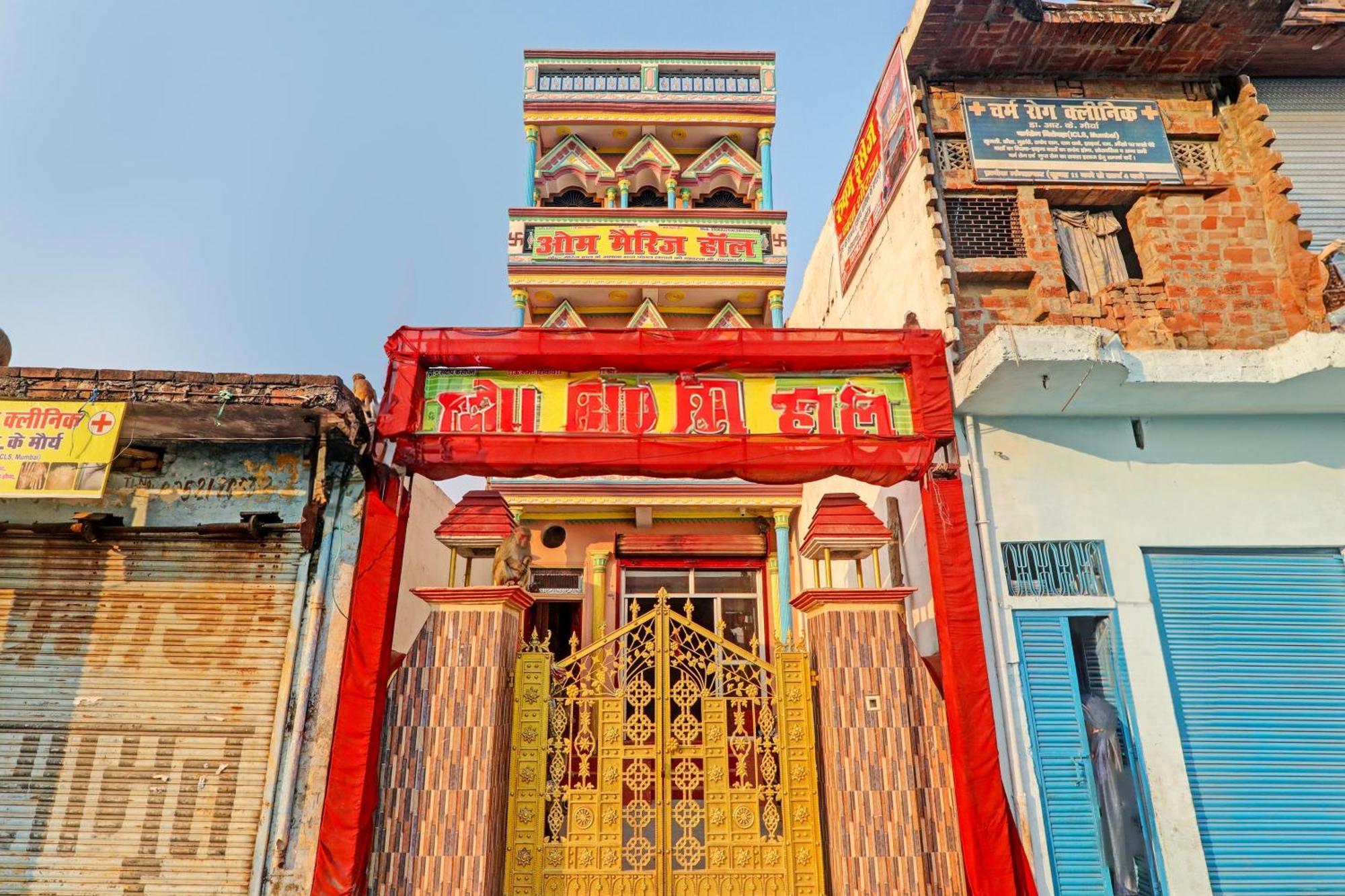 Hotel O Home Om Marriage Hall Ayodhya 외부 사진
